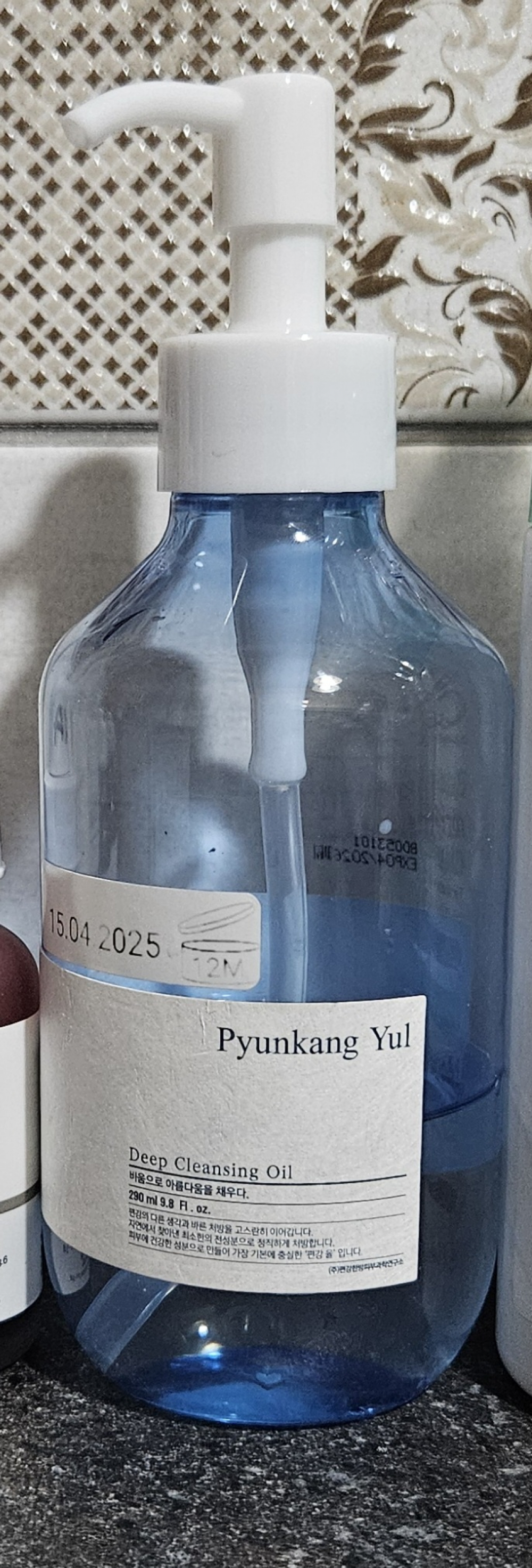 Poza produs Ulei de Curatare Pyunkang Yul Deep Cleansing Oil